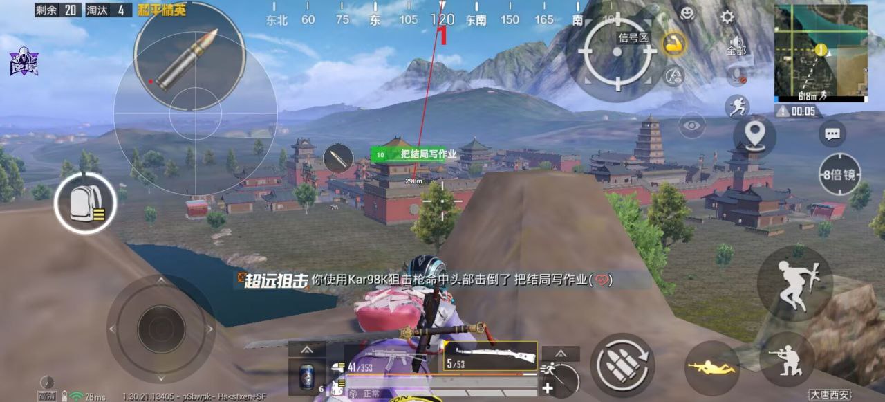 如何选择可靠的和平精英辅助？的配图，内容相关：制作、传播外挂在国内属于违法行为，情节严重的可被判刑。玩家购买使用时也需注意隐私安全，避免辅助窃取账...